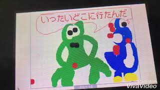 青鬼から逃げろ#1〜3