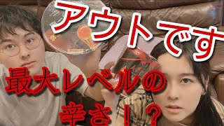 このラーメンはやばい、甘くみてた、、、🔥 #jpnわーるど #Japan #姉弟 #新商品 #商品紹介 #レビュー #激辛 #日常 #ラーメン #カップ麺 #中村屋 #シェア #AFURI