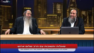 [186] איך זוכים לשמירה בדור שלנו – פודקאסט עם הרב שלום ארוש (הרב שלום ארוש) - התמונה מוצגת ישירות מתוך אתר האינטרנט יוטיוב. זכויות היוצרים בתמונה שייכות ליוצרה. קישור קרדיט למקור התוכן נמצא בתוך דף הסרטון