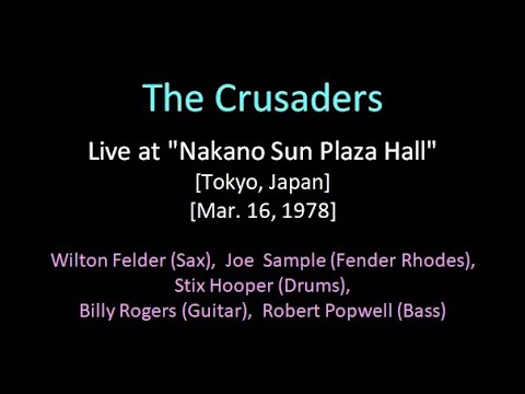 The Crusaders Live in Japan [1978/03/16] (Billy Rogers’ Guitar Solo ～ Chain Reaction)