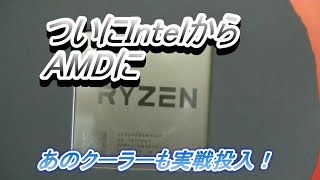 ついにi5 4590を売れ筋NO1のCPUにリプレース！　あのCPUクーラーもついに実戦投入！