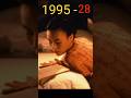 The Pillow Book 1995 Vs 2024 Cast Then And Now