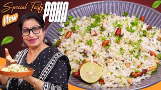 डोसा इडली वड़ा खा कर हो गए बोर, तो आज ट्राय करो ये हल्का-फुल्का नाश्ता, स्वाद में लाजवाब | Nashta