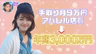 フジテレビ「スターの家計簿見直します！」日テレ「プロは10秒で見抜く！」に出演させていただきました！