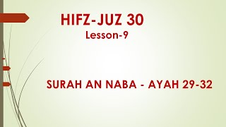 Hifz Juz 30 | L-9 | Surah An Naba | Ayah 29-32