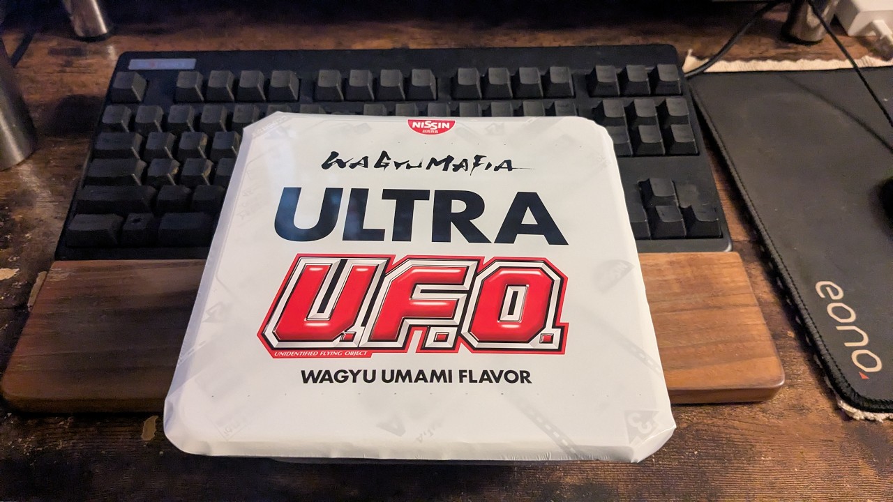 スナックまーや - ホリエモンのWAGYUMAFIAと共同開発したウルトラUFOを食べるヤツ