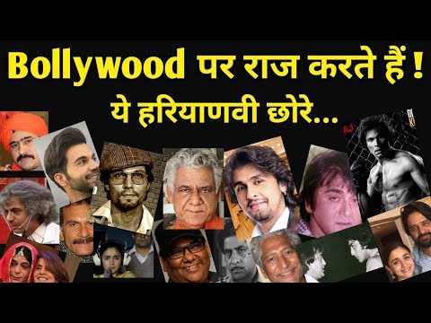download lagu mp3 mp4 Bollywood Actor Of Haryana, download lagu Bollywood Actor Of Haryana gratis, unduh video klip Bollywood Actor Of Haryana