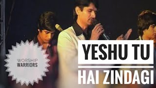 Download lagu Yeshu Tu Hai Zindagi - Gopal Masih, Ankur & Anand / Worship Warriors (Hindi Christian Worship Song) mp3 Download lagu Yeshu Tu Hai Zindagi - Gopal Masih, Ankur & Anand / Worship Warriors (Hindi Christian Worship Song) mp3