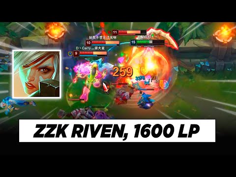 Riven Montage That Will Keep Away Toxic Teammates 🛀⭐