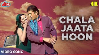 Chala Jaata Hoon Kishore Kumar Songs - Rajesh Khan