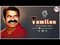 Nam Thamilar Vaiyampatti
