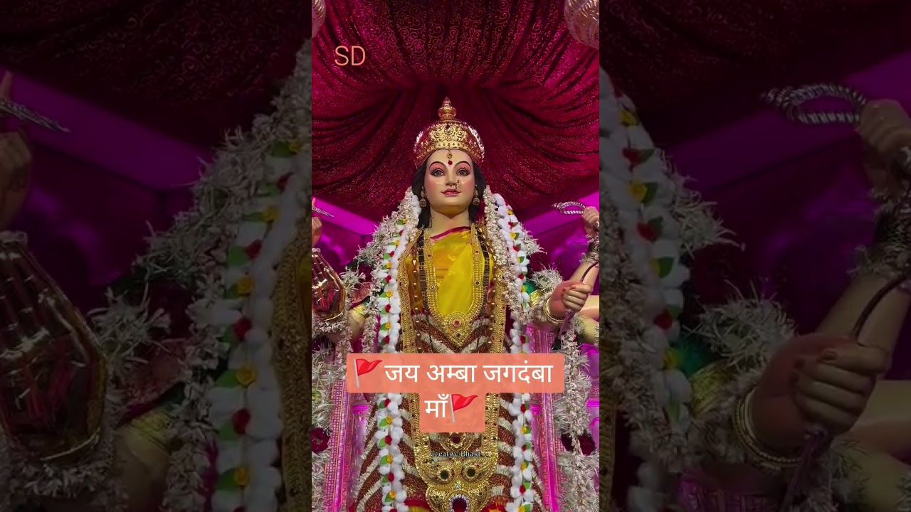 🌺जय अम्बे जगदंबा काली🌺🙏🚩#jaimatadi #maadurga #maakali #shorts #viral #bhakti#trending