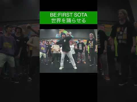 BE:FIRST ニュージーランドで行われたI-DEVELOP 2023 DANCE CAMP に参加したSOTA  画像元BE:FIRST GLOBALより　#BEFIRST  #SOTA