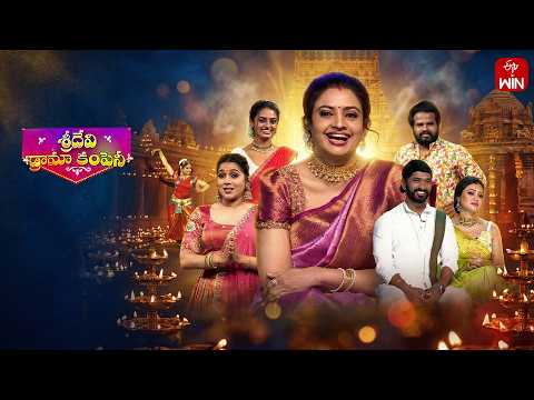 Sridevi Drama Company | Full Episode | 15th February 2026 | Indraja, Rashmi | ETV