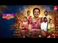 Sridevi Drama Company Full Episode 15th February 2026 Indraja Rashmi ETV