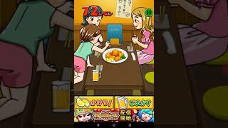 唐揚げパーティー暇潰し。ゲーム実況