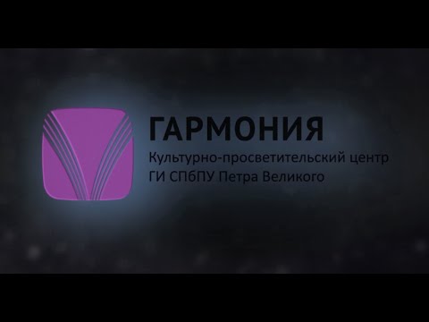 Закрытие «Фестиваля дружбы народов» 2016г.