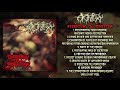 Apoplexy Dissection Till Perfection FULL ALBUM 2012 Deathgrind Gore Metal