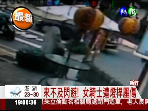 堆高機吊臂扯斷燈桿 壓傷女騎士