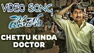Chettu Kindha Doctor Video Song // Devadasu Movie Songs // Nani , Rashmika Mandhana , Nagarjuna