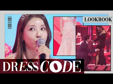 [스페셜]노래만 잘 하는 줄 알았더니.. 美친패션으로 눈까지 즐거운 현역가왕 룩북 모음