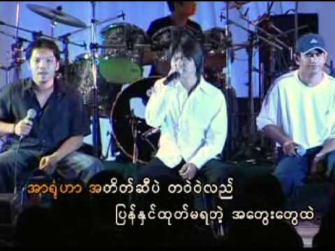 ဒီ ဇင္ ဘာ ည~19 း18