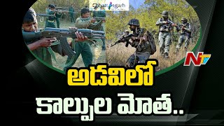 బీజాపూర్‌ సిల్గర్‌ అడవుల్లో ఎదురుకాల్పులు l Chhattisgarh Encounter Updates