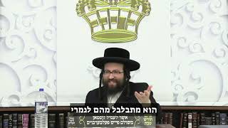 "הכי יעיל שתתן את עצמך" | הרב יואל ראטה שליט"א (הרב יואל ראטה) - התמונה מוצגת ישירות מתוך אתר האינטרנט יוטיוב. זכויות היוצרים בתמונה שייכות ליוצרה. קישור קרדיט למקור התוכן נמצא בתוך דף הסרטון