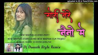 Download lagu Gori tere naino me ham bas jate singer veer !! nagpuri song 2024 new Dj remix!! mp3 Download lagu Gori tere naino me ham bas jate singer veer !! nagpuri song 2024 new Dj remix!! mp3
