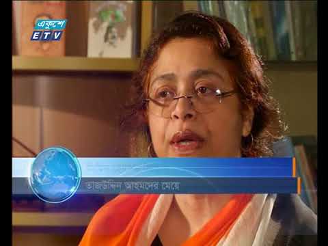 সন্ধ্যা ৭টার সংবাদ ০৩ ১১ ২০১৭
