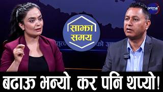 ५० युनिटमाथिको विजुलीमा भ्याट! ऊर्जा क्षेत्रमा सरकारको दोहोरो सन्देश