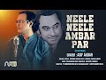 Neele Neele Ambar Par | Asif Akbar | A Tribute to Kishore Kumar | Hindi song