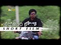 Prayanam Lo Telugu Short Film 2017 1Day Short Films