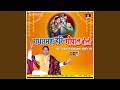 Utaru Mai Girdhar Teri Aarti