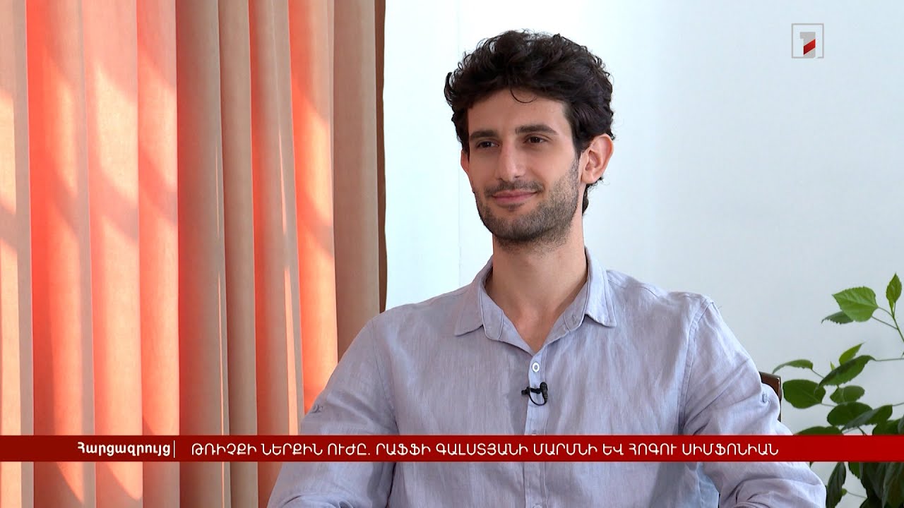 Թռիչքի ներքին ուժը. Րաֆֆի Գալստյանի մարմնի և հոգու սիմֆոնիան