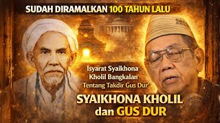 Download lagu RAHASIA DIBALIK TONGKAT SYAIKHONA KHOLIL DAN GUS DUR | Rahasia Besar Berdirinya Nahdlatul Ulama !! mp3