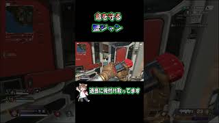 【apex】寝起き3分で声とりました。w