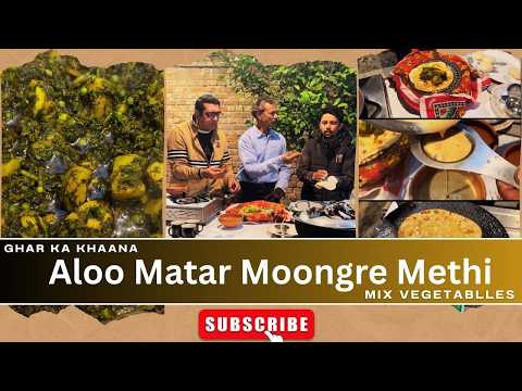 Mix Vegetablles | Aloo Matar Moongre Methi |