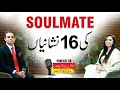 How to Identify Your Soulmate | 16 Signs - Qasim Ali Shah Podcast with Dr Barira Bakhtawar Episode 9