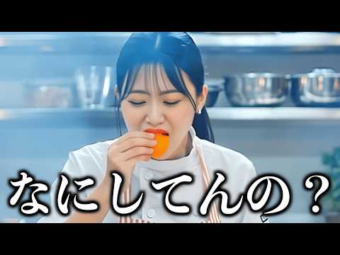 【衝撃】AIが作った料理番組がツッコミどころ満載すぎるwwwwww【#2】