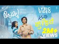 Kutty Kudiye Premalu Movie Vishnu Vijay Sanjith Hegde Girish AD Naslen Mamitha