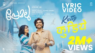 Kutty Kudiye  Premalu Movie  Vishnu Vijay  Sanjith