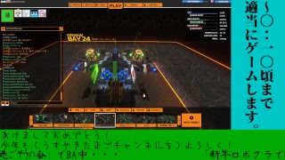 【Live配信】今年もゲームで年を越そうぜ放送。 2017~2018