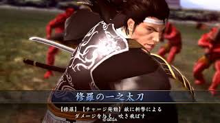 戦国大戦 2020年生存報告・・・出来ず！ 三国志大戦