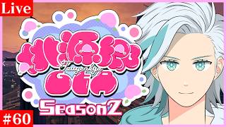 【#桃源郷GTAS2】熊城 ひかる #60【GTA5】