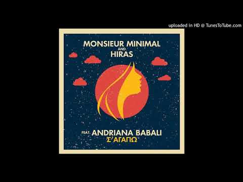 Μonsieur Minimal And Hiras Feat. Ανδριάνα Μπάμπαλη - Σ' Αγαπώ