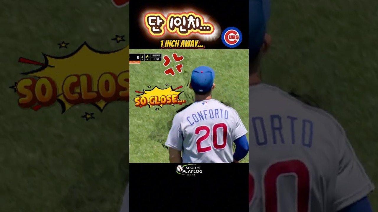 [MLB] So Close! ⚾ #shorts #야구