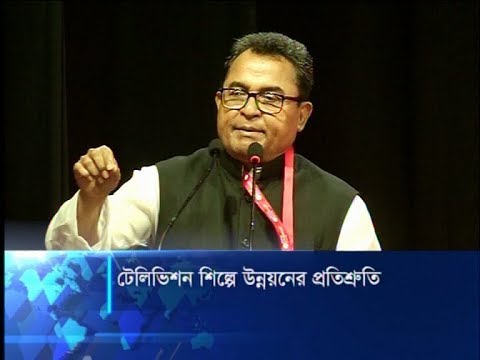 মালিক- কর্মচারীর সমন্বয়ে টেলিভিশন শিল্পের উন্নয়নের প্রতিশ্রুতি অর্থমন্ত্রীর | ETV News