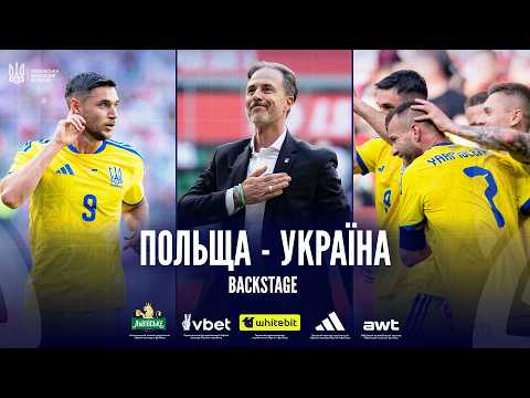 ПОЛЬЩА - УКРАЇНА: переможний дебют Мальдери