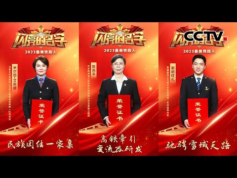亮 名字